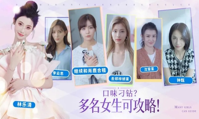 《完蛋我被美女包围了2》PC配置大揭秘！必备系统要求一览