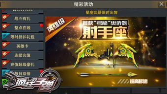 机甲巅峰对决：解限机最强机甲排行揭秘