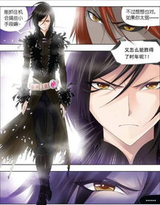 玉骨烙印攻略:无期迷途最强带印推荐 玉骨烙印攻略:无期迷途最强带印推荐