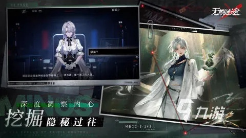 无期迷途玉骨技能揭秘：解锁神秘力量！