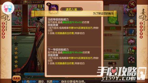 《苏丹游戏小圆日记：独家获取秘籍大揭秘》