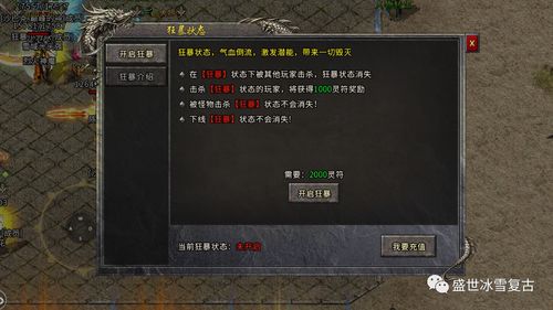 《苏丹游戏女主金拖鞋秘籍：独家获取攻略》