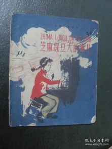 《苏丹大盗传奇：石读物攻略揭秘》