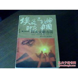 《苏丹大盗传奇：石读物攻略揭秘》