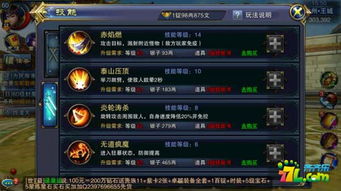 《龙之天地免费内容盘点：符文工房福利大揭秘》