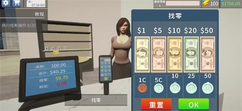 《超市模拟器售价揭秘：性价比之选》