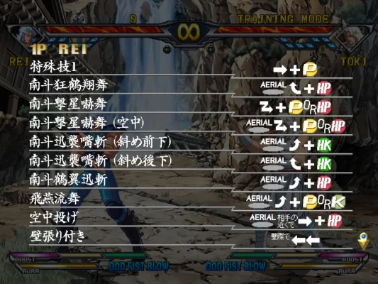 《灵拳游戏语言支持揭秘：中文版在列》