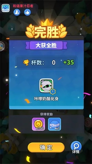 《开心大碰撞影迹设置攻略：轻松提升游戏体验》