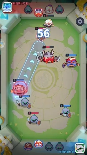 《开心大碰撞影迹设置攻略：轻松提升游戏体验》