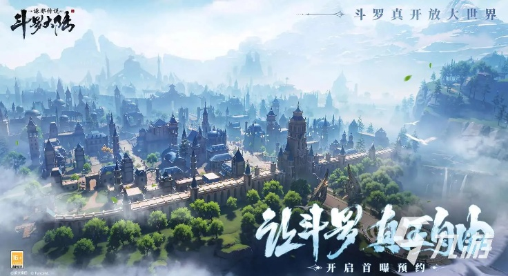 斗罗大陆诛邪传说：深度解析全新战斗系统！