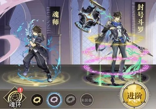 斗罗大陆诛邪传说武魂选择攻略：新手必看热门推荐