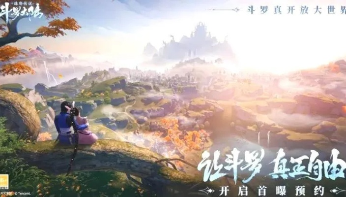 《斗罗大陆诛邪传说》最新上线时间揭晓！速来关注！