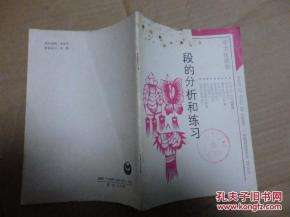 《苏丹士兵训练秘籍：石读物解锁攻略》