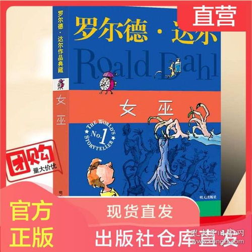 《苏丹圣训六十篇：石读物获取独家攻略》