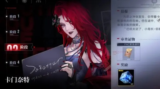 无期迷途卡门奈特养成秘籍：全方位攻略解析