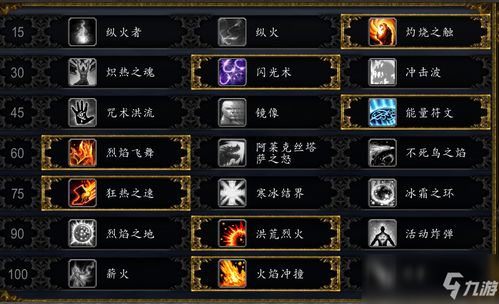 《魔兽世界》14天免费时长速领攻略，独家领取方法！