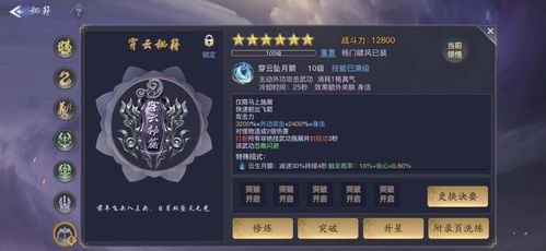 无期迷途曜养成秘籍：全方位攻略解析