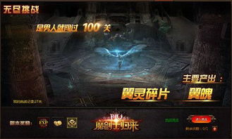 多重人生游戏深度体验：探索无尽人生可能