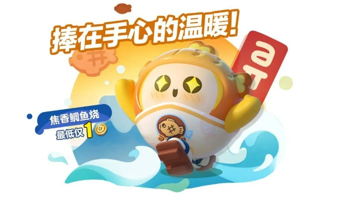 《7月18日大揭秘！蛋仔派新追捕礼温即将上线》