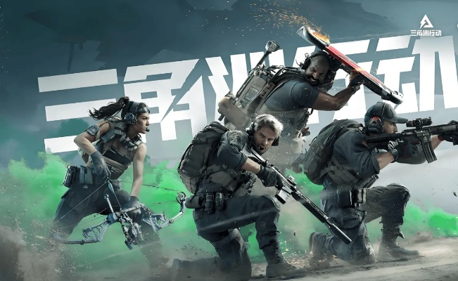 三角洲行动S5新赛季福利大放送：免费领9000币，红皮联动等你拿！