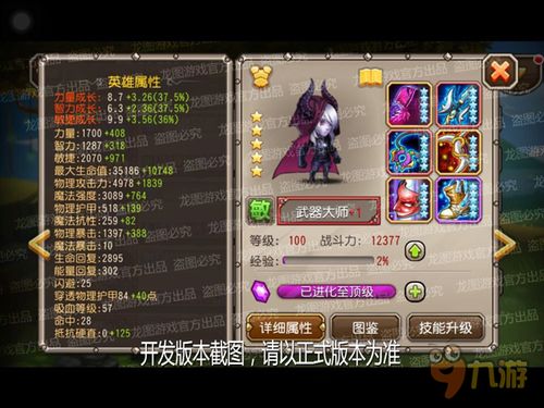 小冰冰传奇再战CN DOTA：去年“血亏”变“逆袭”惊喜！