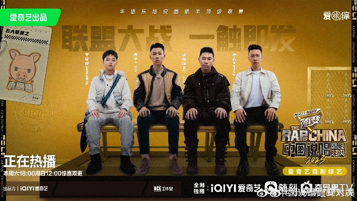 五哈越狱大揭秘！ACL世冠内战巅峰对决，顶流混战一触即发