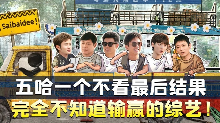 五哈越狱大揭秘！ACL世冠内战巅峰对决，顶流混战一触即发