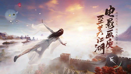 《天刀手游大变脸！揭秘新外观、新活动、新关卡，惊喜连连等你来》