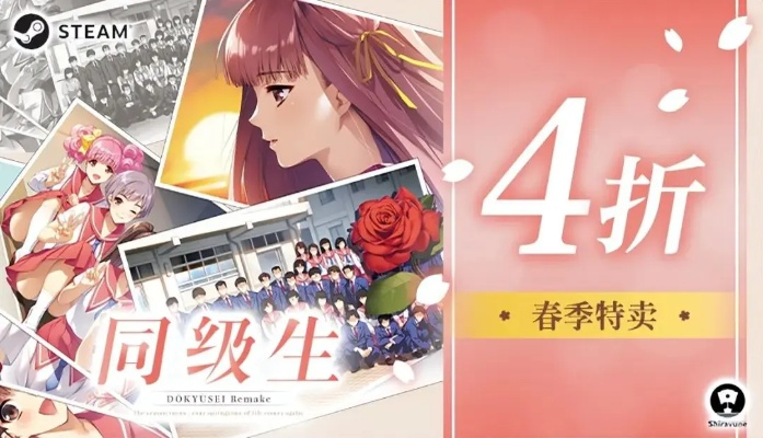 《美少女游戏Steam上架之谜：揭秘等待背后的故事》