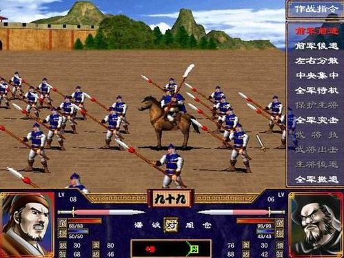 《三国群英传：策定九州》测试版震撼来袭！揭秘不做牛马，自由开战的独特魅力！