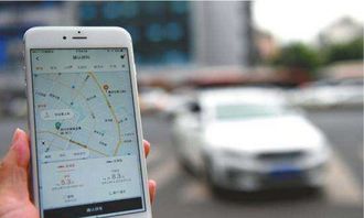 网约车司机上岗必备！揭秘顺风车每日限单真相