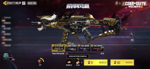 《忍龙4》新实机演示：超神器锤爆敌人，肉末效果震撼来袭！