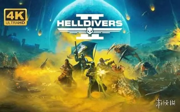 《绝地潜兵2》Xbox平台8月26日独家首发！🎮🎉