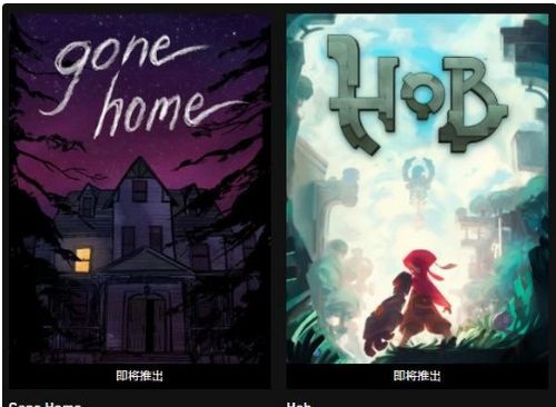 《Epic喜加二大作曝光！Steam好评如潮，不容错过》