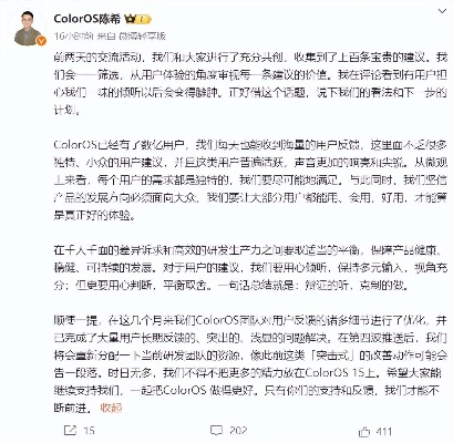 OPPO陈希揭秘:Windows用户流失4亿,揭秘原因! OPPO陈希揭秘:Windows用户流失4亿,揭秘原因!