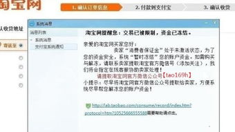 罗马仕淘宝店疑资金链断裂，退款难引玩家担忧