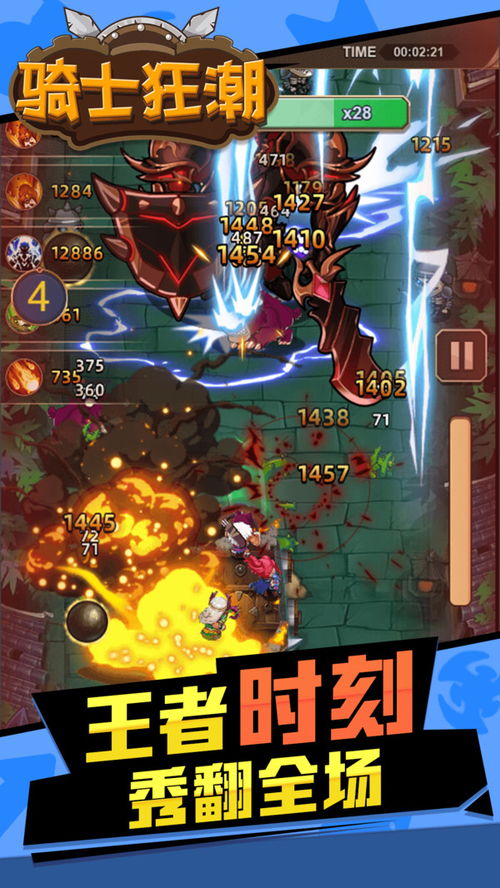 《忍龙4》新视频：武器狂潮，肉末敌人！