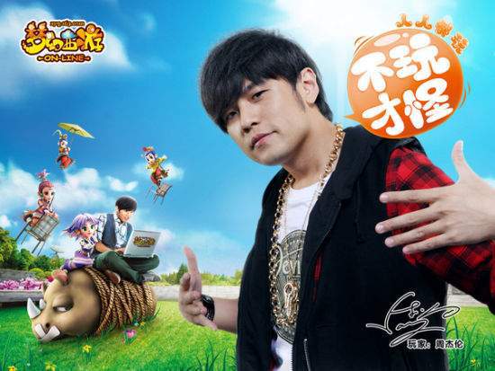 周杰伦陈冠希梦幻对决！高桥凉介球场风云录