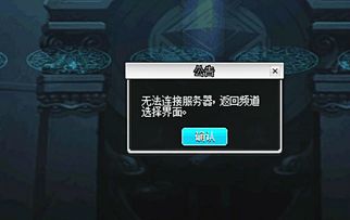 《圣歌》明年初告别玩家：纯在线游戏，服务器关闭后不再可玩