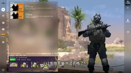 CS2经验值换顶级皮肤攻略！独家竞拍系统曝光