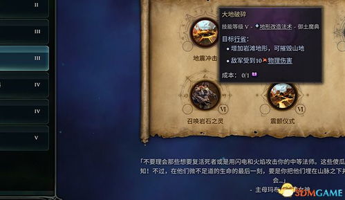 《解限机阿奎纳攻略：进阶挑战通关秘籍》