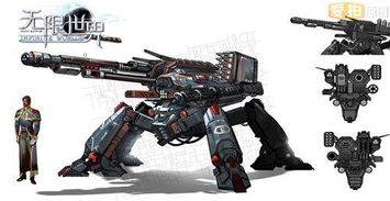 《机兵属性揭秘：解锁极限机甲的强大武装》