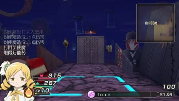 《魔少女小圆手游第十章揭秘：人鱼魔女隐藏物品寻宝攻略》