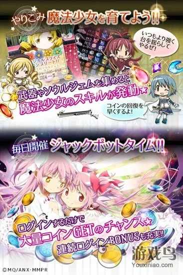 《魔法少女小圆手游第二章隐藏宝藏揭秘！圆哆啦主线隐藏物品位置大公开》