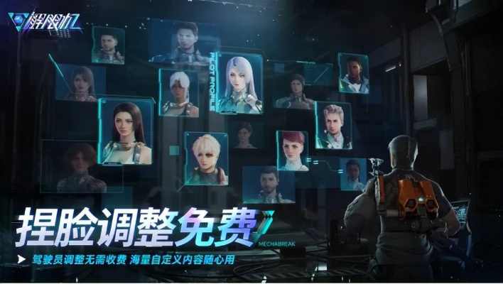 《卢米纳尔解限机攻略：独家玩法揭秘》