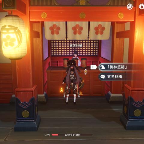 《解限机鸣神攻略：独家玩法揭秘》