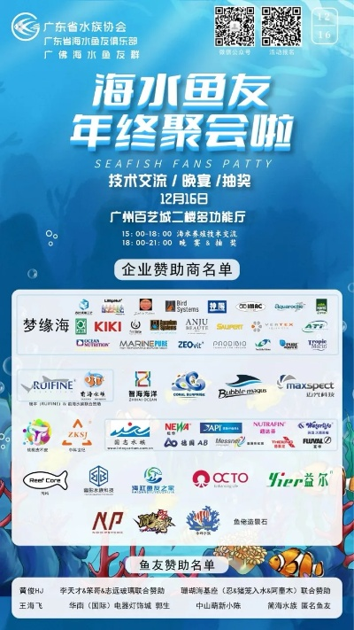 《全球鱼友俱乐部》96%好评！最后3天折扣狂欢🐟🎉