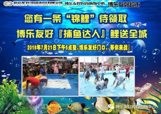 《全球鱼友俱乐部》96%好评！最后3天折扣狂欢🐟🎉