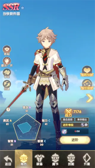 银与绯威廉新手培养攻略：快速提升角色实力