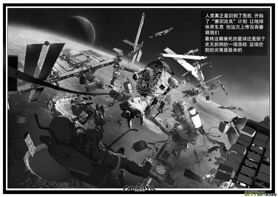 《解限机褪色灾害揭秘：探索神秘世界观》